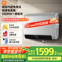 米家 MIJIA P1系列 EWH60-MJ02 储水式电热水器 60L 3300W