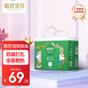 碧芭宝贝 新冰淇淋纸尿裤 超薄透气2包