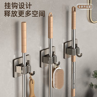 拖把壁挂墙拖布夹钩卫生间免打孔扫把固定架强力承重收纳挂钩