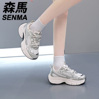 SENMA/森馬2025新款女款增高老爹鞋潮流百搭网面透气运动休闲鞋
