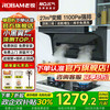 名气 MQ 老板顶侧双吸抽吸油烟机27m³CXW-260-A5508H