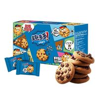 趣多多 香脆曲奇饼干散包48袋  曲奇礼盒装  510g*2盒