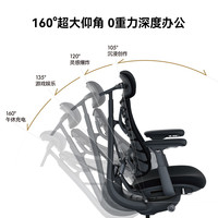清闲 LiberNovo 动态人机工学 人体工学椅  深憩黑