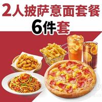 促销活动：美团外卖神抢手7月神券节