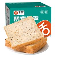 舌里 黎麦全麦面包 1kg