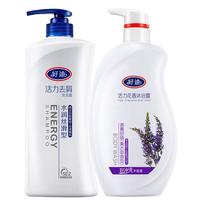 好迪 洗沐套装 去屑洗发水750ml+薰衣草沐浴露750ml