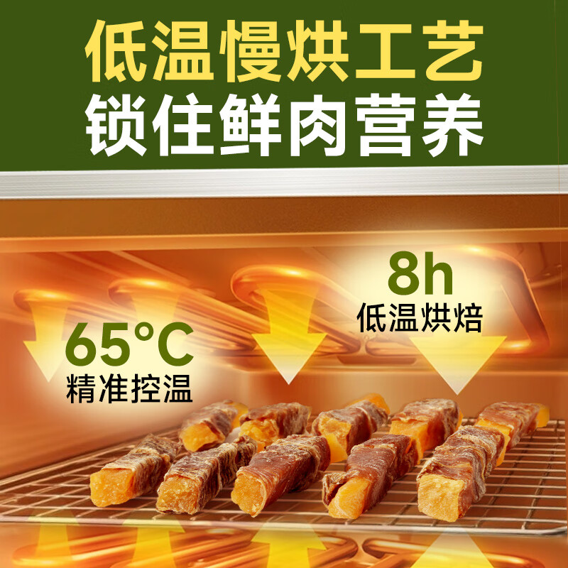 益和鲜时宠物狗狗零食鸭肉缠红薯条幼成犬泰迪金毛通用洁齿磨牙棒训练奖励 鲜鸭肉红薯卷