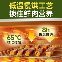益和鲜时宠物狗狗零食鸭肉缠红薯条幼成犬泰迪金毛通用洁齿磨牙棒训练奖励 鲜鸭肉红薯卷