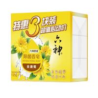 六神 金盏菊除菌香皂 125g*3
