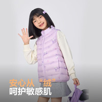 BOSIDENG/波司登 抗菌 儿童羽绒马甲