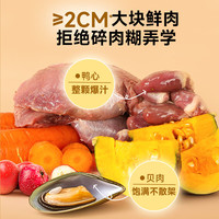 益和鲜时狗零食鲜肉功能罐补充营养增肥补水美毛 鸭贝柔韧罐+山楂暖心罐混合装 4罐