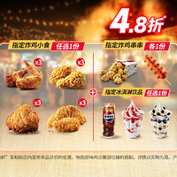 促销活动：美团外卖神抢手7月神券节