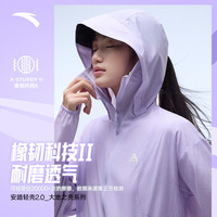 安踏轻壳防晒衣丨大地之壳户外山系防晒服女夏季原纱宽松透气上衣 冷凌紫-3 XS (女155)