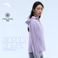 安踏轻壳防晒衣丨大地之壳户外山系防晒服女夏季原纱宽松透气上衣 冷凌紫-3 L (女170)