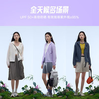 安踏轻壳防晒衣丨大地之壳户外山系防晒服女夏季原纱宽松透气上衣 暖玉白-1 M (女165)