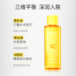 春日来信 vc焕亮爽肤水428ml保湿补水化妆水湿敷维C精华水大瓶护肤水