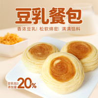 回头客豆乳餐包夹心营养面包早餐整箱软面包零食小吃休闲充饥夜宵