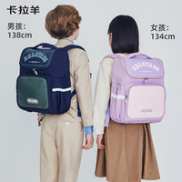 卡拉羊 小学生五维减负双肩包CX2196   18L