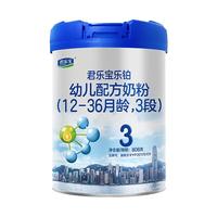 JUNLEBAO 君乐宝 乐铂系列 幼儿奶粉 国产版 3段 850g