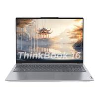 ThinkPad/思考本 120Hz刷新率 笔记本电脑 Core Ultra7 155H 无机械硬盘 集成显卡 2560*1600 灰色 120Hz 16GB 1TB