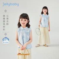 JELLYBABY女童衬衫儿童国风上衣大童新中式纯棉薄夏装宝宝夏日短袖 杏色 【7A抗菌】 140