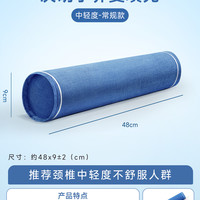 茶礼世家 CL-1711 荞麦决明子圆枕 7-9cm 天空蓝