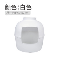 捣蛋鬼 塑料凳子猫窝四季通用狗窝猫舍猫屋半封闭人猫共用家具凳子