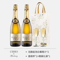 西瑞斯 澳洲原瓶无酒精脱醇甜白葡萄汁甜型无醇起泡酒红酒气泡礼盒装