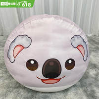 柚公馆懒人沙发豆袋可躺可睡休闲阳台小沙发椅子儿童卡通躺椅卧室榻榻米 考拉 101x61cm 特大号