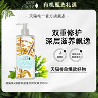 100% Pure 100%Pure蜂蜜+椰子修复洗发水修复头皮滋养保湿修护受损发质390ml