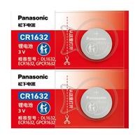 Panasonic 松下 CR1632 纽扣电池 3V 2粒装