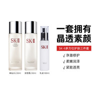 SK-II PITERA精华系列护肤套装 (护肤精华露230ml+嫩肤清莹露230ml+晶致美肤乳液100g)
