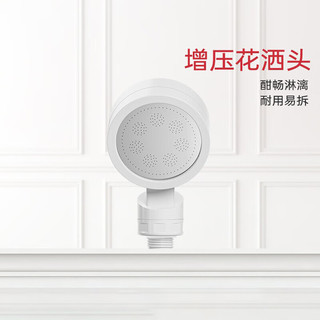 Lalapercare/娜拉之夏 增压 花洒 香氛除氯过滤器