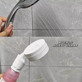  Lalapercare/娜拉之夏 增压 花洒 香氛除氯过滤器