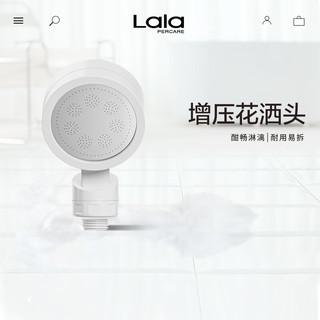  Lalapercare/娜拉之夏 增压 花洒 香氛除氯过滤器