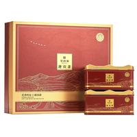 华祥苑 特级红茶 迎宾茶叶 礼盒装250g 【迎宾茶】迎宾红茶250g