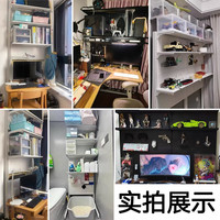 锦需洞洞板置物架落地货架书桌上立式靠墙收纳展示架家用桌面书架 三层板+四背板 181x35x190cm白色
