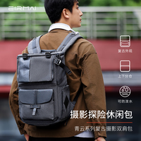 EIRMAI EMB-SD06 单反包相机包双肩 d90 3100d 炭灰色