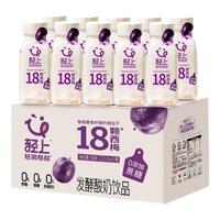 轻上 LIGHT UP 椰泰 0糖生椰 2口味 220ml*10瓶（原味+海盐味）