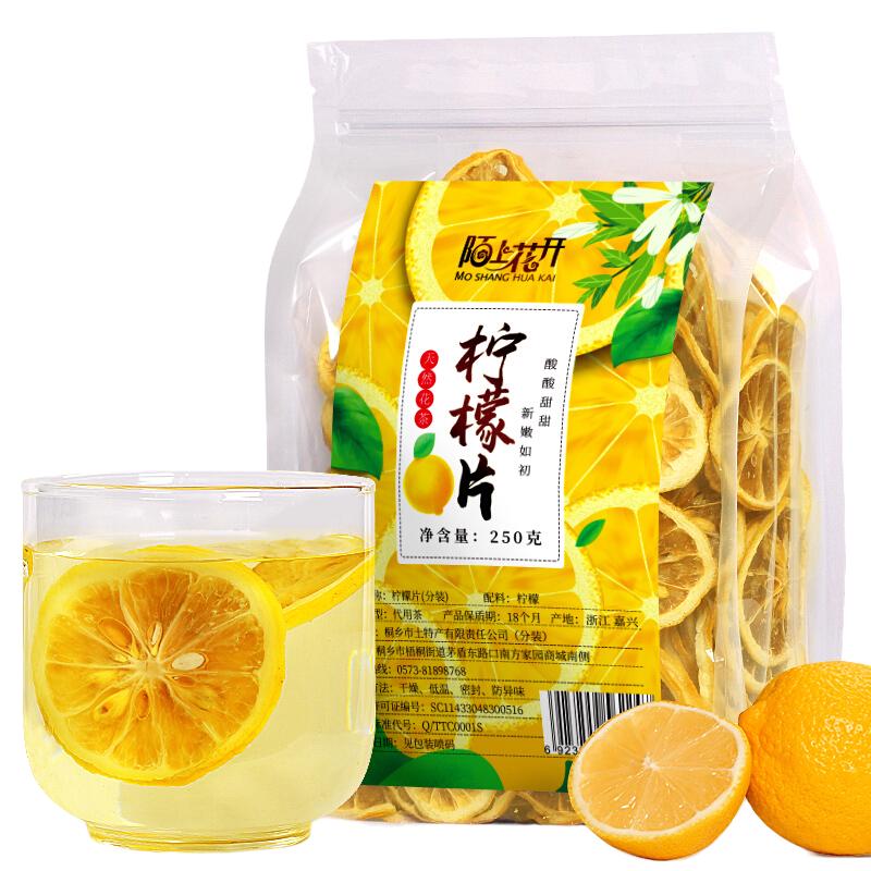 陌上花开 柠檬片 250g