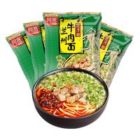 Hi A'KUAN 阿宽 巷子面 兰州牛肉拉面 95g*4袋