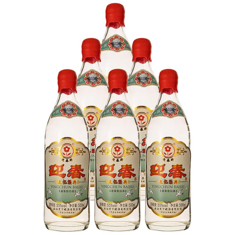  YING CHUN/迎春 非遗纪念 酱香型白酒  整箱装 55%vol 500mL