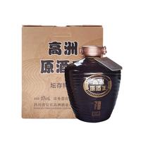 高洲原酒王·坛存特级老酒五粮浓香型白酒纯粮酒窖酒1500ml口粮酒60度 1500ml（单坛）60度