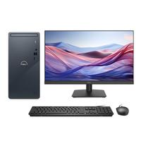戴尔(DELL) 灵越3030 高性能台式电脑(14代i5-14400 16G 512G+2T)23.8护眼大屏 可搭载RTX4060