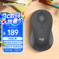 移动端、京东百亿补贴：罗技 logitech 优选系列M550(M650同款造型）无线蓝牙鼠标 办公蓝牙静音鼠标Mac苹果ipad鼠标人体工学双模鼠标 M550 M黑色