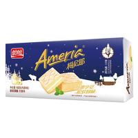 PANPAN FOODS 盼盼 梅尼耶 涂层蛋糕 奶香味 168g