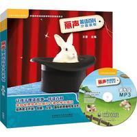 《丽声英语百科分级读物·第九级》(套装共6册)