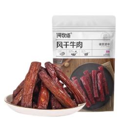 1号牧场 手撕风干牛肉干内蒙特产休闲零食肉干肉脯手撕香辣300g