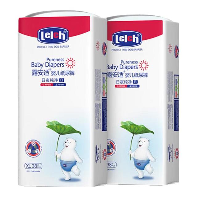 露安适 日夜纯净pure箱装纸尿裤XL码76片（12-17kg）日用婴儿大号尿不湿
