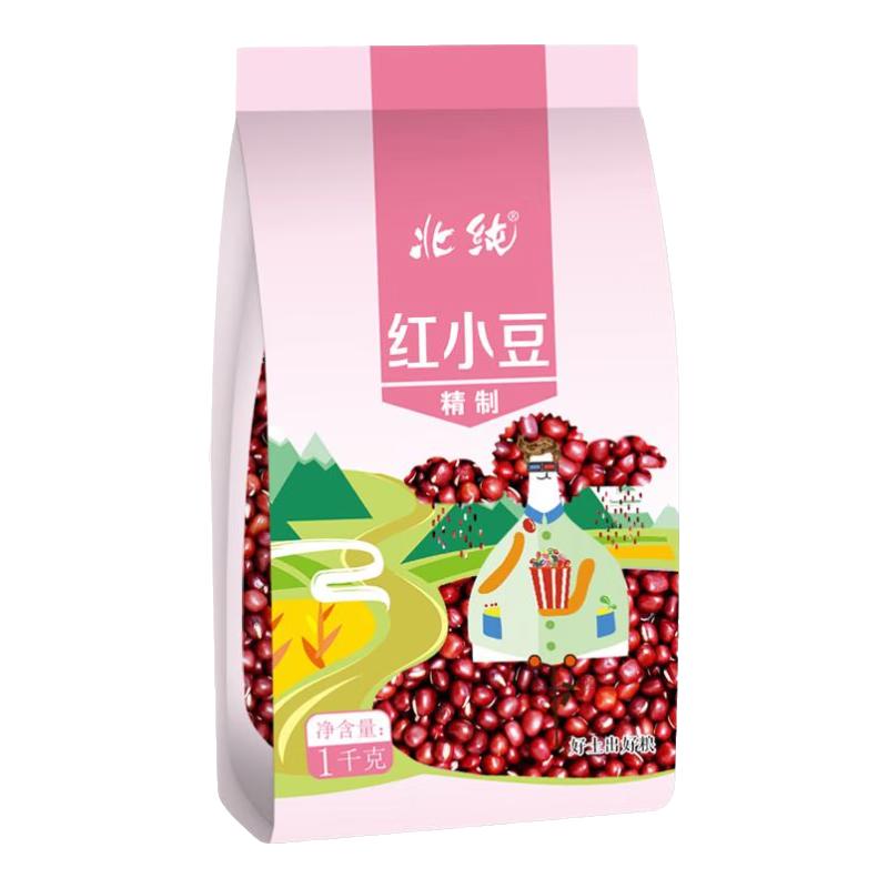 北纯红小豆 1kg 红豆 五谷杂粮 红豆薏仁米伴侣 豆馅 红豆粥 东北杂粮 精制红小豆